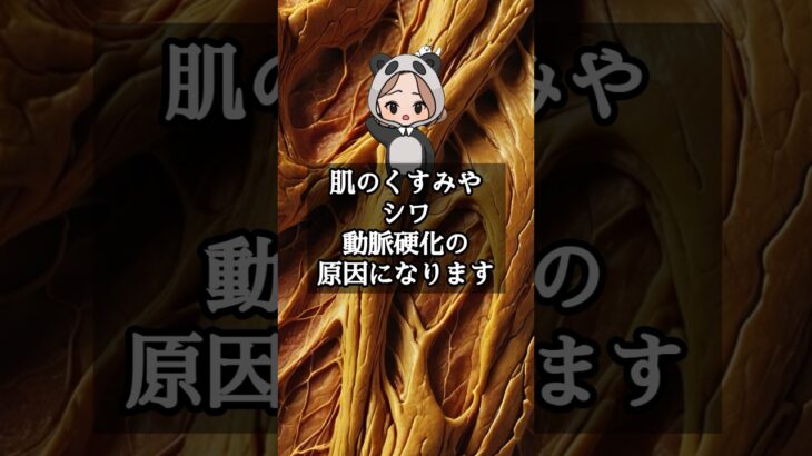 【現役管理栄養士が解説】糖尿病・高血糖の人が避けたい食品5選#shorts #血糖値コントロール #糖尿病