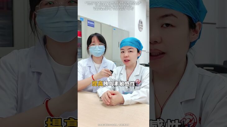 血糖越吃越好的，6种方法，不花一分钱#糖尿病 #控糖 #医学科普 #健康科普 #涨知识