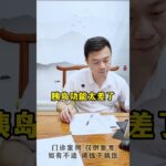 糖化6.1要吃药吗？#糖化 #血糖 #控糖 #糖尿病 #方志辉