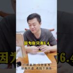 糖化6.4偏高一点？那血糖应该控制在多少达标呢？#血糖 #糖化 #糖尿病#硬核健康科普行动 #方志辉