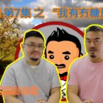 「惠你健康」糖尿病系列 7:點至知道自己有冇糖尿病? 「糖尿病有咩症狀？」你有冇呢啲症狀？可能已經係糖尿病！多飲多尿就係糖尿病？原來仲有呢幾個隱藏徵狀！