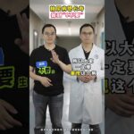 糖尿病想长寿，做到“8不要” #抖出健康知识宝藏 #糖尿病 #健康科普