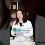 糖尿病8条食养指南，取代终身吃药 糖尿病8条食养指南，取代终身吃药#糖尿病饮食 #控糖饮食 #糖尿病 #抖出健康知识宝藏
