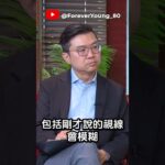 #糖尿病控制不好？全身都會出事！ #血管健康 #血糖 #不老80 #shorts #short