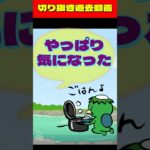 ちょっと気になった事　#8050問題 #8060問題 #ショート #糖尿病