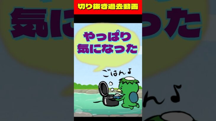 ちょっと気になった事　#8050問題 #8060問題 #ショート #糖尿病