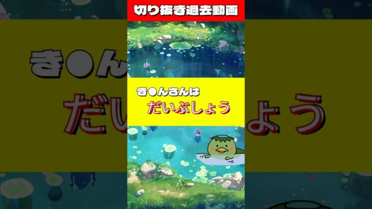 切り抜き過去動画　だいぶしょう #糖尿病 #おやつは食後 #8050問題 #8060問題 #insane #こどじじ