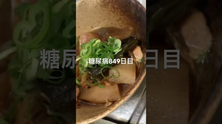 キルビルって気持ちの朝ご飯糖尿病849日目食事記録 #糖尿病 #糖尿病の品格 #血糖値 #4毒抜き #糖質制限 #脂質制限 #japanesefood #hello #ダイアベティス #ロカボ