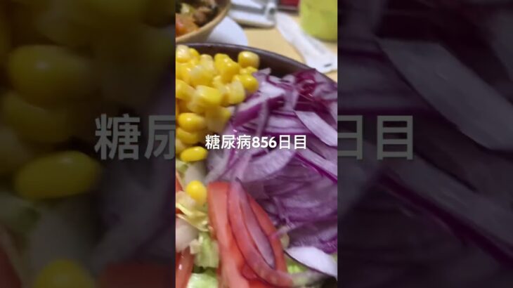 残り物豚キムチセット食べた糖尿病856 #shorts