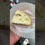 コストコ乞食した糖尿病860日目食事記録  #糖尿病  #糖尿病の品格  #糖質制限 #4毒抜き #血糖値 #hba1c #コストコ #costco