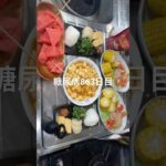 とうもろこしセット食べた糖尿病863日目食事記録  #糖尿病  #糖尿病の品格  #糖質制限 #4毒抜き #血糖値 #hba1c #とうもろこし #麻婆豆腐
