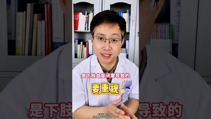 脚上出现这9个变化，可能是糖尿病足的前兆 #糖尿病足 #糖尿病足护理 #糖足 #抖出健康知识宝藏 #糖尿病听我说血糖