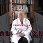 糖尿病吃饭四个习惯，血糖90%会升高，再不改就来不及了