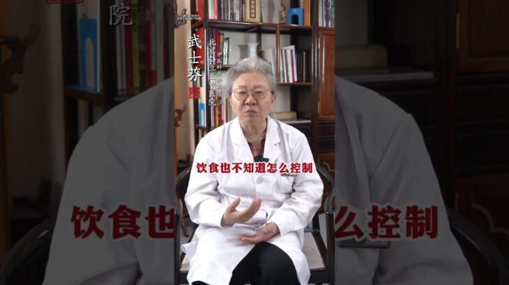 糖尿病吃饭四个习惯，血糖90%会升高，再不改就来不及了