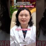 “糖尿病盯上95后？中药控糖新方法，稳血糖更健康！| 动态血糖仪揭秘”探索中医安全控制血糖的秘诀#糖尿病意识#糖尿病秘诀#yangxineng#糖尿病治療專家#泰国二型糖尿病的药是什么