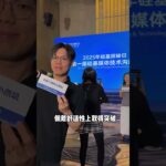 参加糖尿病AGP峰会，我的4个震撼时刻 #糖尿病 #二型糖尿病 #一型糖尿病 #硅基动感 #动态血糖仪