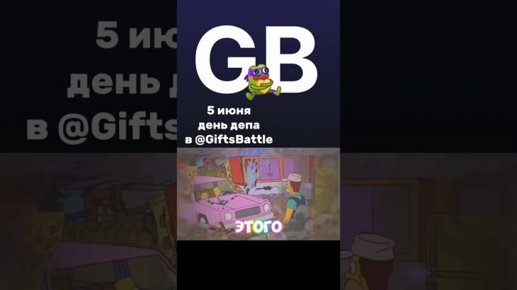 Промокод: AVOKADO #fragments  #shorts #mrbeast #а4 #топ #nft #pepe #telegram #business #memes #edit