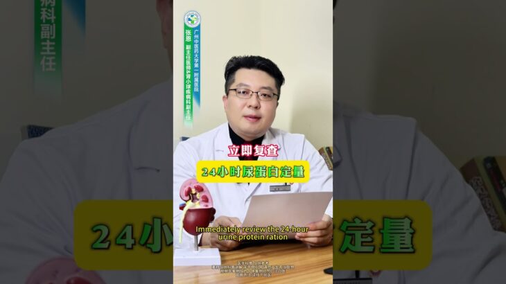 你还在焦虑自己的糖尿病吗? #健康知识#健康科普 Are you still worried about your diabetes?