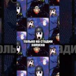 Инвестиция в крипту мощнее чем BTC #nft #cryptocurrency #stickerpack #telegram #ton