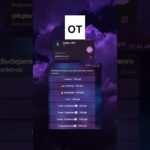 РОЗЫГРЫШ НФТ ПОДАРКА ОТ BigBenVpn!! Поучаствовать и итоги тут – @BigBenVpn #vpn #впн #nft #telegram