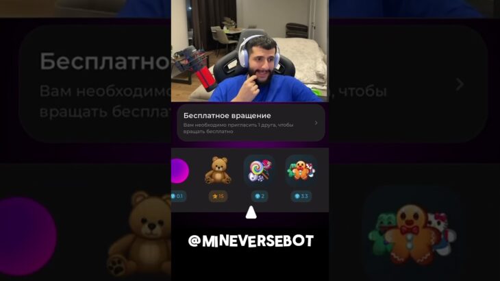 Bot: MineVerseBot #nft #recommended #стая #hp
