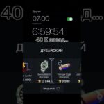 Bot:GiftsBattle_bot Промокод:Telegram50stars #shorts #nft #нфт #телеграмподарки