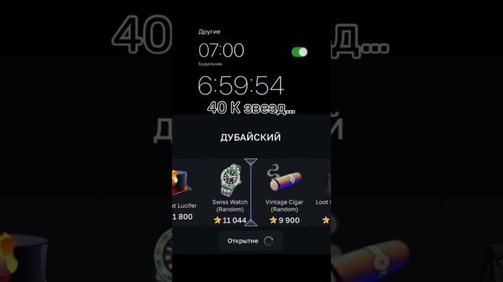 Bot:GiftsBattle_bot Промокод:Telegram50stars #shorts #nft #нфт #телеграмподарки