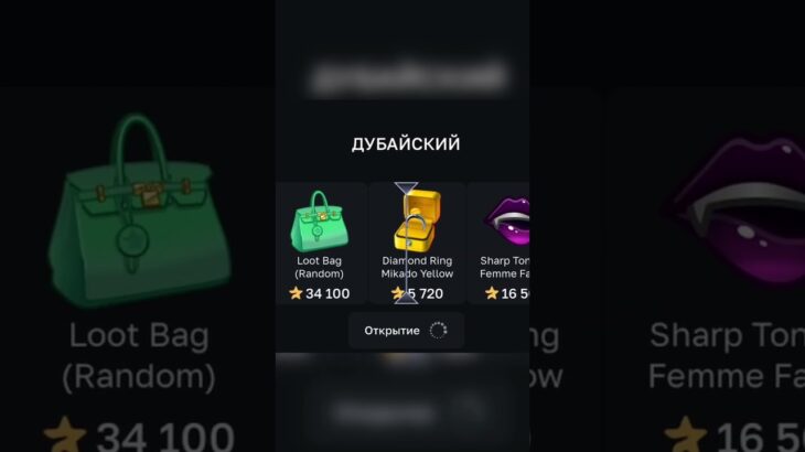 Bot:@Giftsbattle_bot Промокод:Telegram50stars #shorst #nft #нфт