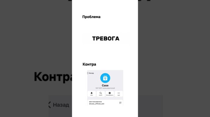 Case.gifts – лучшие кейсы по nft подаркам в телеграме #case #подарки