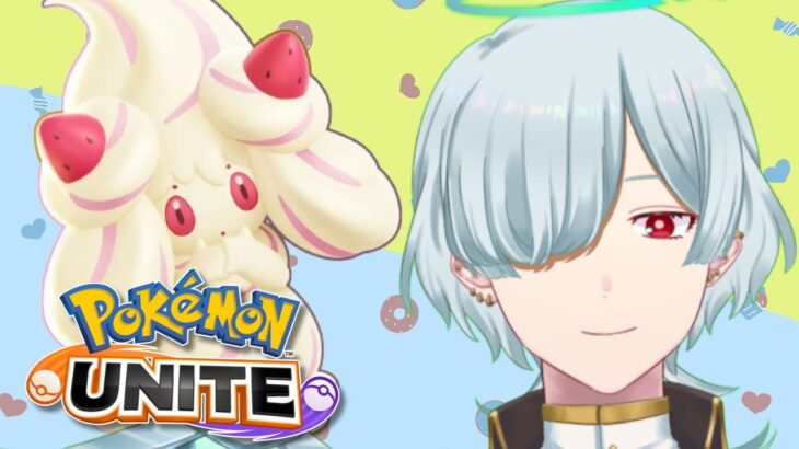 【ポケモンユナイト 参加型カジュアル】エオス島で糖尿病が大流行【Cosmos Etoil/天寺ミコト】
