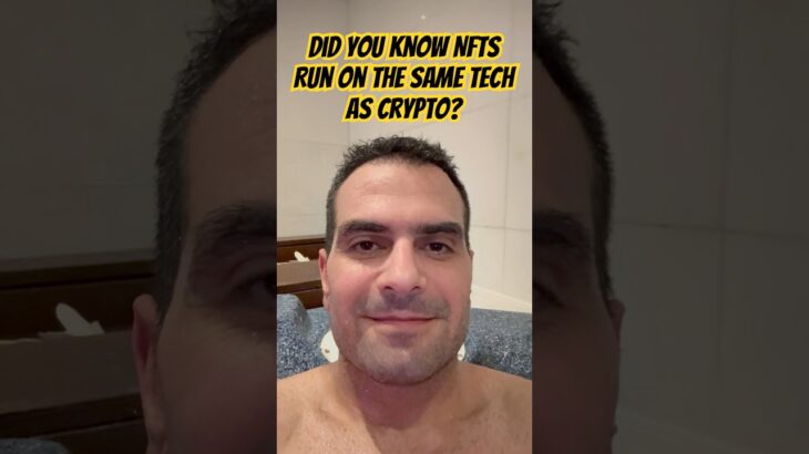 Did You Know NFTs Use the Same Tech as Crypto? 🎨💻 #nft #nfts #nftcommunity #nftart