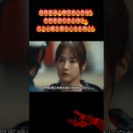 鉄筋貫通 + 糖尿病の危機！杏野医師が命を賭し、手で心臓を握り少女を救う！ |EP7#Dr. アシュラ #松本若菜# 急救科 #医療ドラマ# 漫画原作ドラマ#shorts