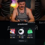 Бот:Giftsbattle_bot Промокод:Telegram50stars