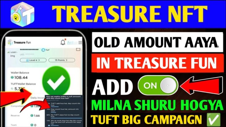 Good News🤑 Treasure NFT New Update Today | Treasure FUN New Update Today |Scam, Problem Withdrawal.