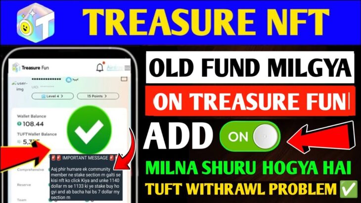 Good News🥰 Treasure NFT New Update Today | Treasure FUN New Update Today | Tuft Widthrawl Problem