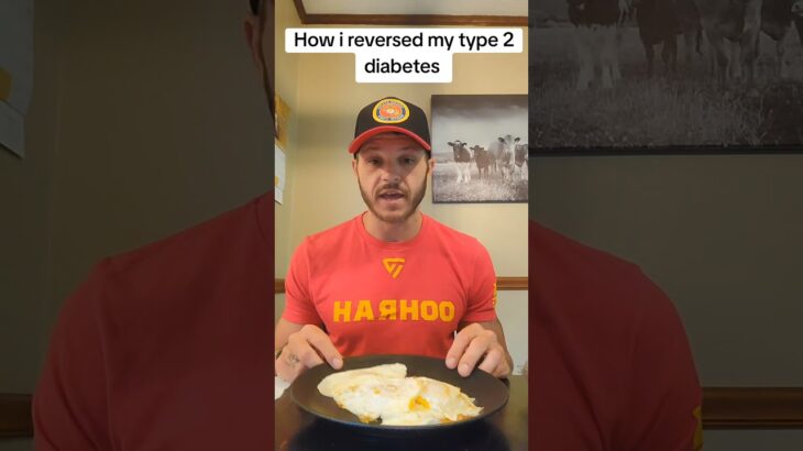 How I reversed  my type 2 diabetes #breakfast #protein #nutrition #diet #whatieatinaday #diabetes