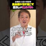 血糖値と炎症の悪循環 #血糖値 #糖尿病 #炎症 #INFγ #悪循環