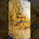 阻止儿童糖尿病！John博士揭示谷物如何影响你的孩子 🚫🌾