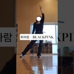 私は多才。#K-POP　#女子大生#大学生#ダンス #1型糖尿病 #糖尿病 #韓国　#コピーダンス #日常 #vlog #