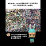 輪到拉布布了 #Labubu #NFT
