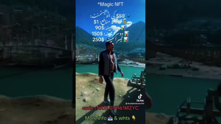 Magic NFT Daily earning #nft #reels #shotrs