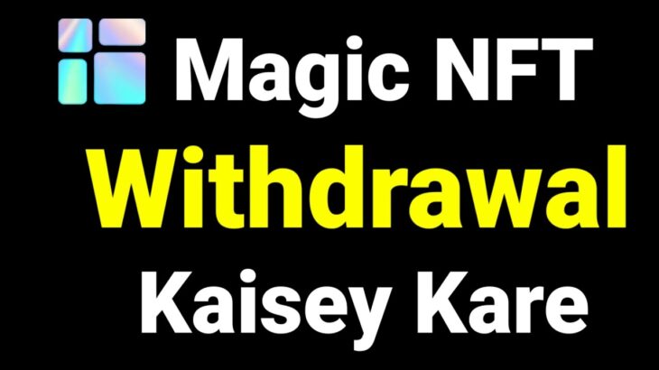 Magic NFT Withdrawal | How To Withdrawal In Magic NFT Full Guide | Android Urdu