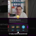 Зашел на MineVerseBot и вот она реакция 🤣 #реакция #хаха #nft #recommended