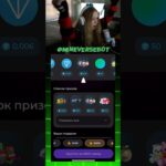 Морфи выбила дроп  | Бот: MineVerseBot #nft #shorts #telegram #twitch #crypto #case