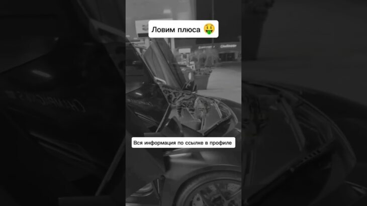 🚩Наша команда тебе покажет как заработать на покупах и продажах NFT в телеграмм 🪙