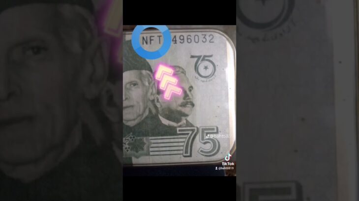 NFT
