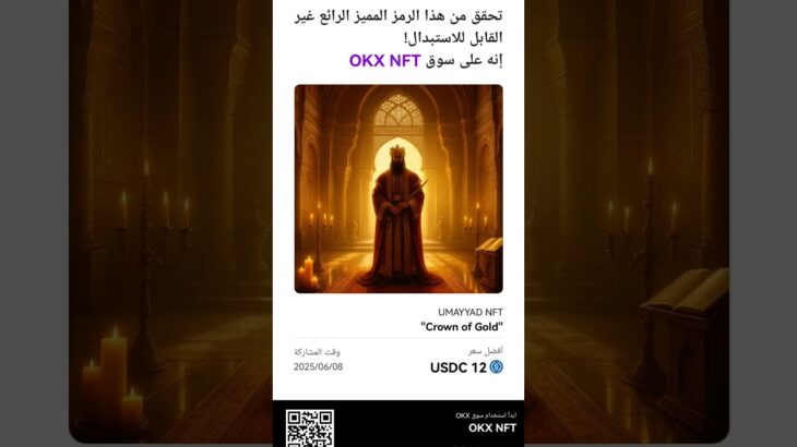 #NFT #CryptoArt #DigitalArt #NFTCommunity #Web3 #OpenSea #Metaverse #NFTCollector #Crypto