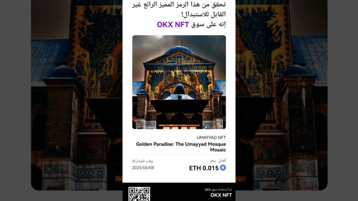 #NFT #CryptoArt #DigitalArt #NFTCommunity #Web3 #OpenSea #Metaverse #NFTCollector #Crypto