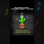 Подробнее про NFT-подарки и бесплатные звезды в тгк @Gift_Verse_Nft #нфт #подарки #телеграм