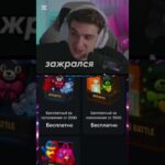 Эволон про подарки телеграм NFT Gifts / Дарите дорогие подарки #telegramnft #еволон